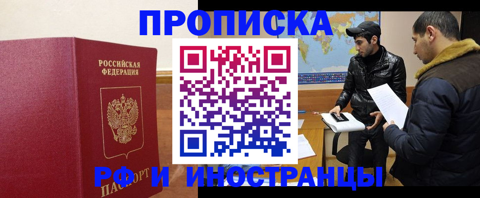 форма 3 в Находке